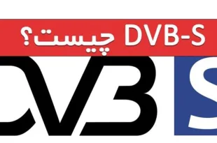 سیگنال DVB-S و DVB-S2