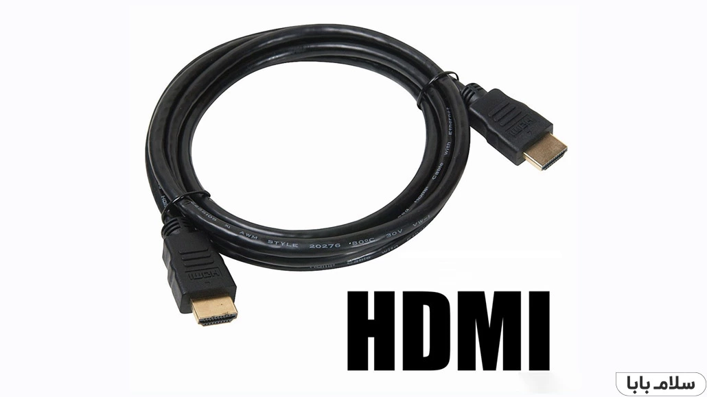 کابل HDMI چیست؟