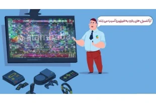 ایا پلی استیشن و ایکس باکس به تلویزیون آسیب می زنند؟