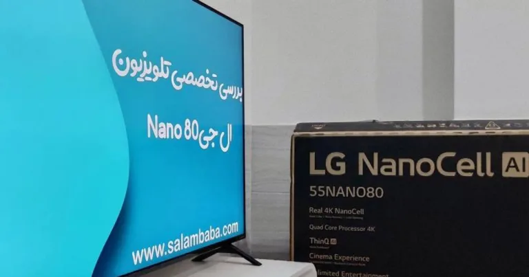 تلویزیون ال جی Nano80
