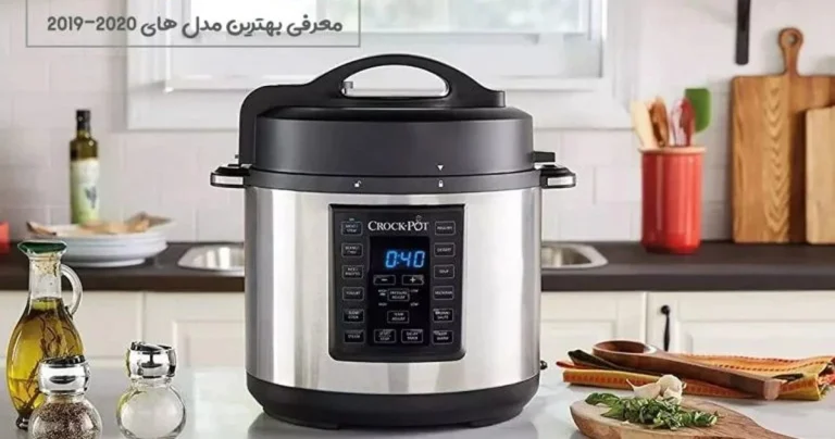 بهترین مارک زودپز