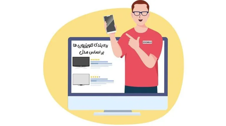 رده بندی تلویزیون ها