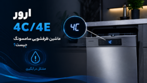 ارور